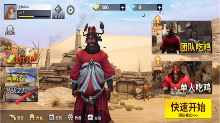 神话钟馗手游v1.0.0截图2