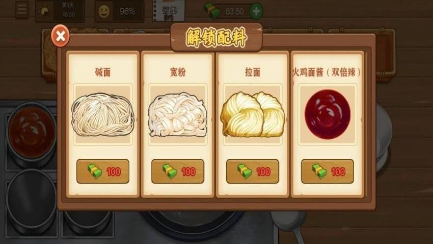 原味火鸡面手游v1.0截图3