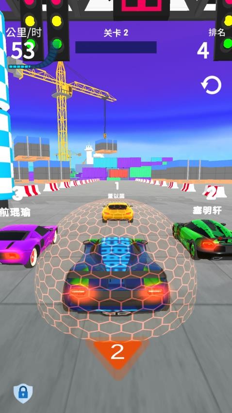 狂飙方程式手游v1.0.1截图4