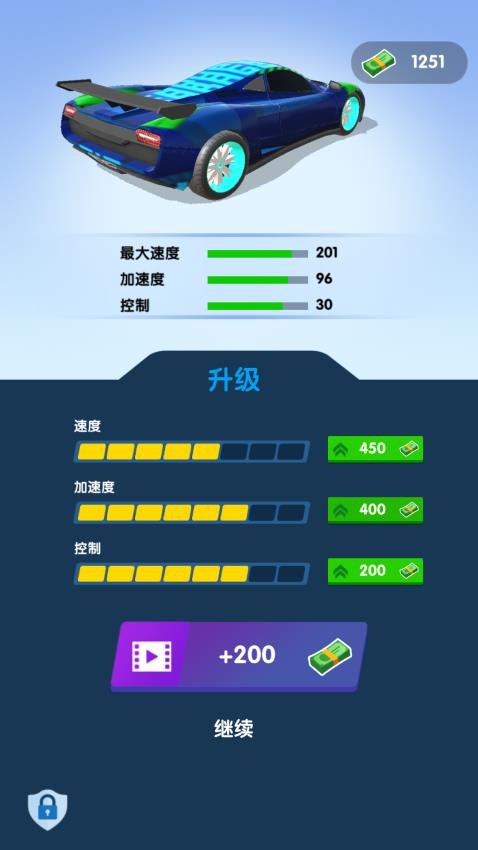 狂飙方程式手游v1.0.1截图2