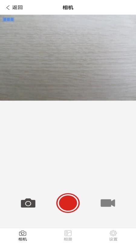 杰芯视界最新版v2.1.2截图3