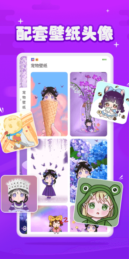 元气酱APPv1.3.8截图2