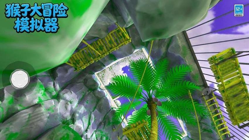 猴子大冒险模拟器手游v320.50.2截图3