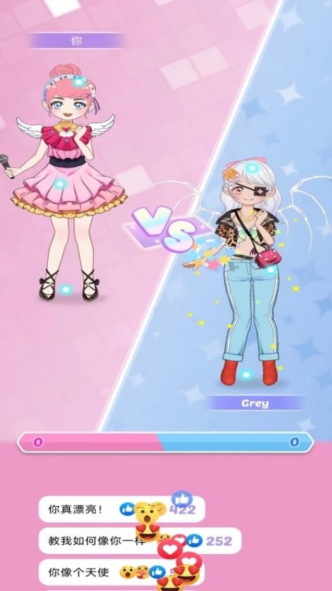 闺蜜大战手游v0.251212.11截图1