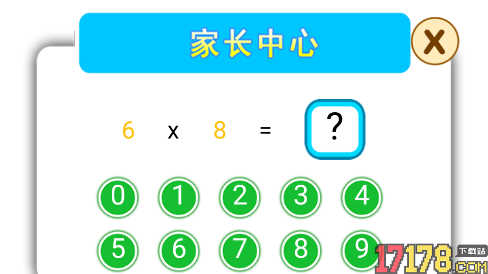 宝宝儿童学职业免费版