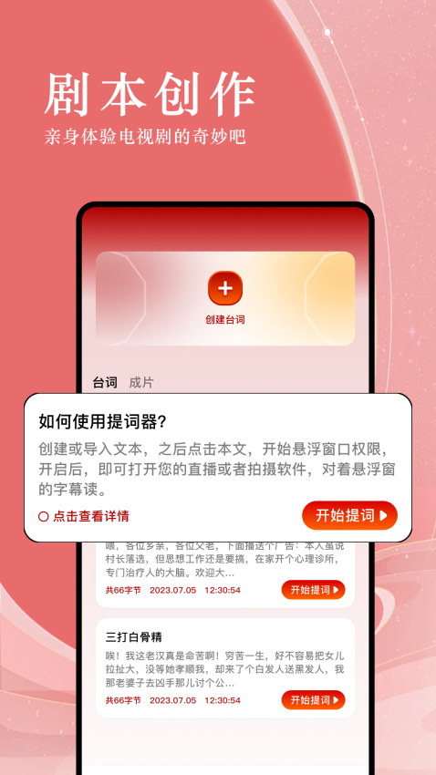 电影先生手机版v1.1截图3