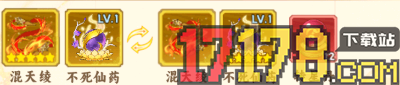 踢爆那西游手游