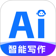 AI万能写作猿手机版 v1.0.7