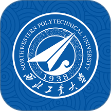 西北工业大学最新版 v1.0.52