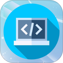 编程语言学习官方版 v3.2.3