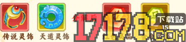 踢爆那西游手游