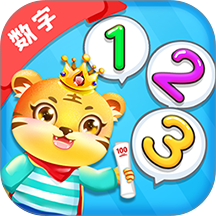 儿童数学逻辑思维app v3.9