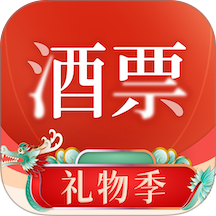 酒票官方版 v5.0.2