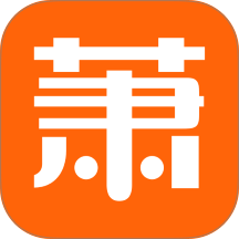 萧内网手机版 v2.6.2