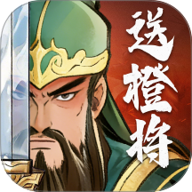 三国将魂手游 v1.0.1