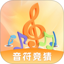 音符竞猜官方版 v2.0.1.2