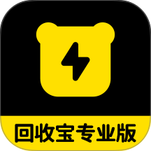 回收宝专业版官网版 v6.6.6.4