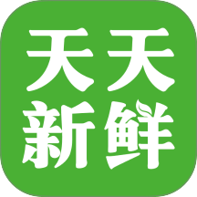 天天新鲜官网版 v1.1.6