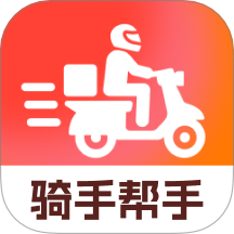 众包外卖配送骑手官网版 v1.0.2
