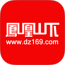 凤凰山下官网版 v5.3.30