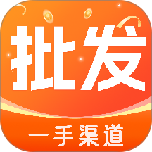 义乌批发采购官方网站