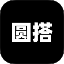 圆搭APP v1.4.13