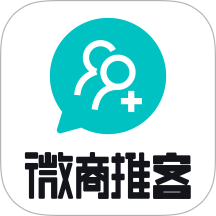 微商推客手机版 v2.1.6