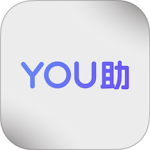 You助官方版 v1.1.1.0
