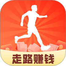 计步赢零钱最新版本 v2.0.4