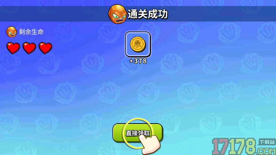 变异的八爪鱼手游