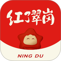 红了翠岗手机版