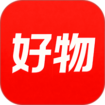 悦享好物最新版