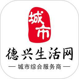 德兴生活网APP v7.3.6