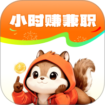 小时赚兼职软件 v1.1.7