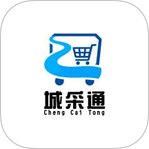 城采通官方版