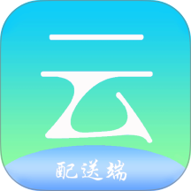 云点配送官网版 v1.23.8