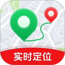 手机定位实时寻人软件 v1.3.1