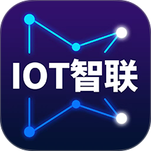 IOT智联官网版 v1.0.9