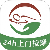 喜悦推拿到家最新版 v1.3.1