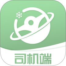 冻力星球司机端手机版 v1.17.0