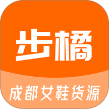 步橘网电子商务平台系统手机版 v1.1.3
