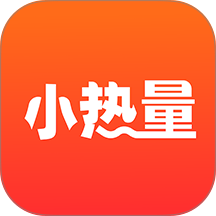 小热量手机版 v3.0.5