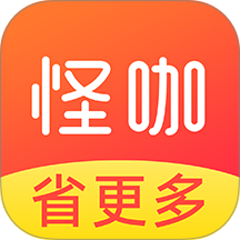 怪咖手机版 v4.8.0