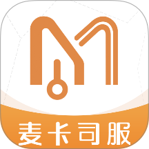 麦卡司机服务最新版 v1.2.5