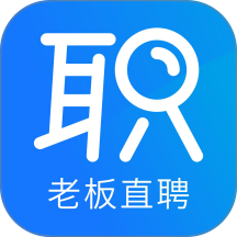 职通招聘企业版APP v1.4.0