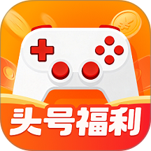 头号福利游戏盒官网版 v1.0