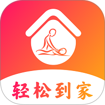 轻松到家APP v1.0.6