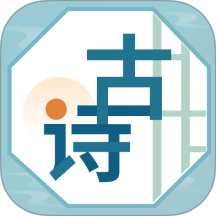古诗词文免费版 v1.0.6
