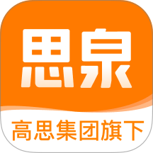 思泉素养官网版 v1.4.6