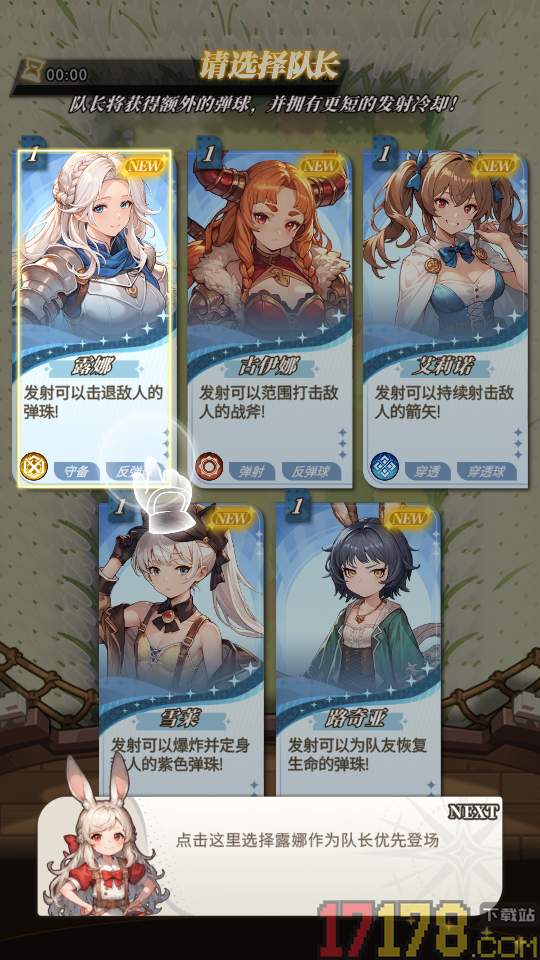 晴空双子手游